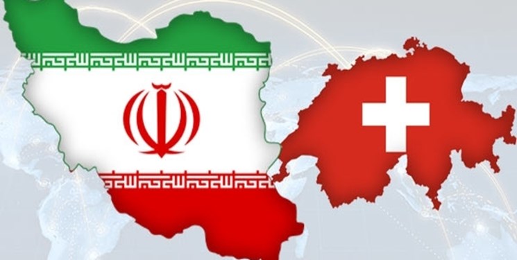 Changing US attitude towards the Iran-Switzerland financial channel